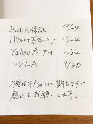 20130927_05.jpg