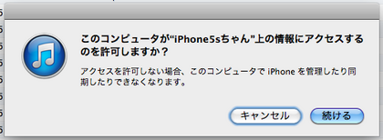 20130928_03.png