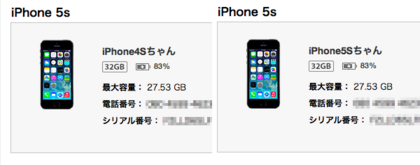 20130928_08.png