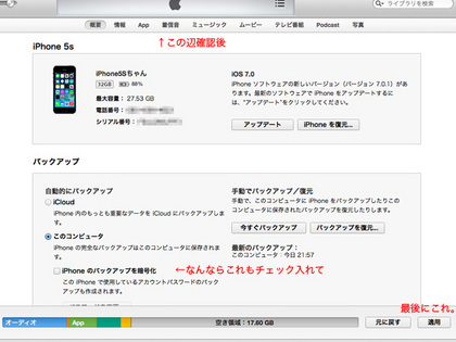 20130928_09.png