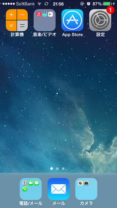 20130928_10.png