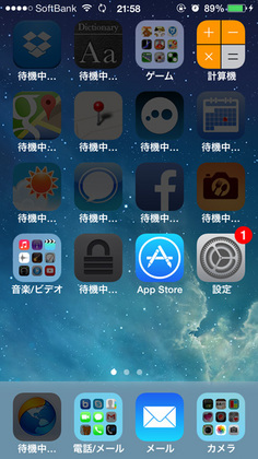 20130928_11.png