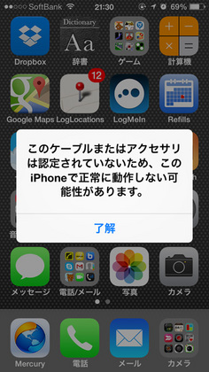 20131003_06.jpg