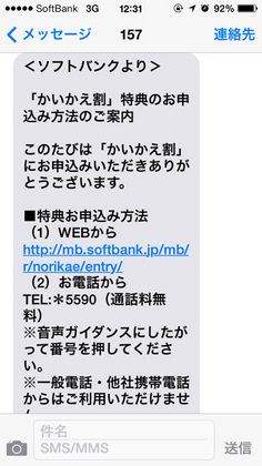20131004_01.jpg