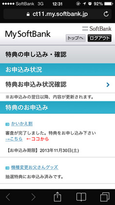 20131004_02.jpg