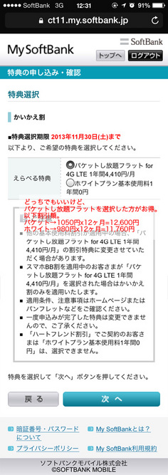 20131004_03.jpg