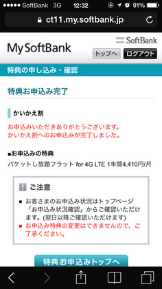 20131004_05.jpg