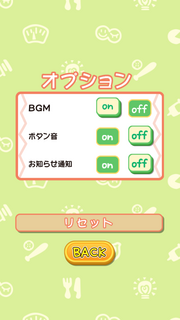 20131120_02.PNG