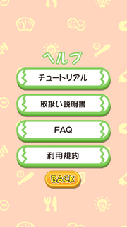 20131120_03.PNG