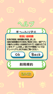 20131120_04.PNG