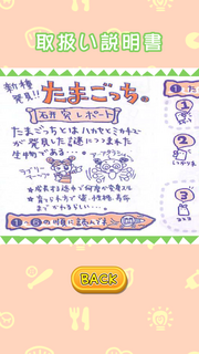 20131120_05.PNG