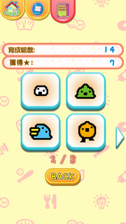 20131120_09.PNG