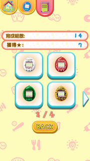 20131120_11.PNG