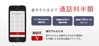 20131210_01.png