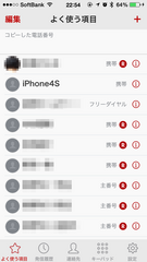 20131210_02.PNG
