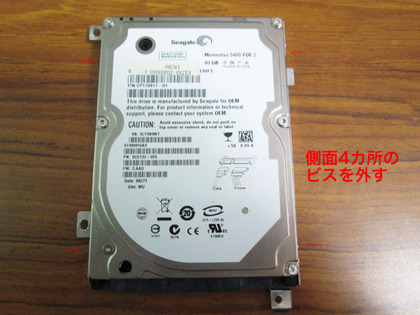 20140314_04.jpg