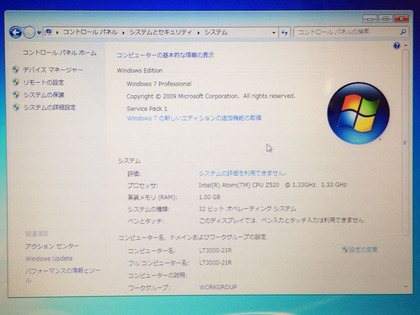 20140314_28.JPG
