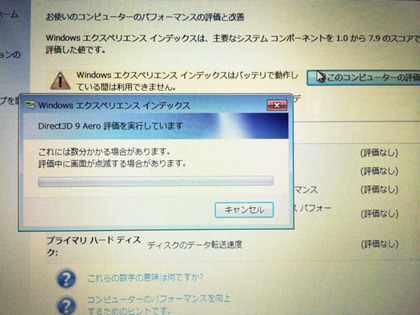20140314_29.JPG