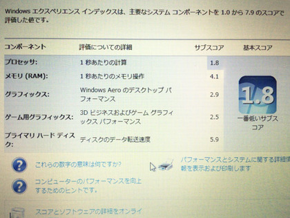 20140314_30.JPG