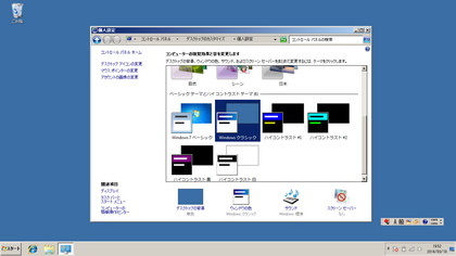 20140318_24.png