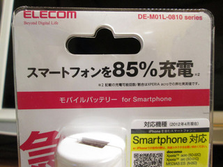 20140419_02.JPG