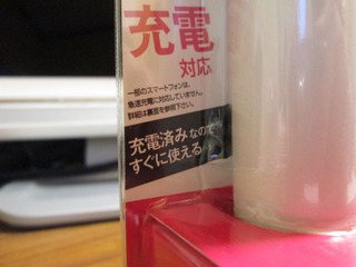 20140419_03.JPG