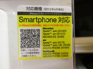 20140419_04.JPG