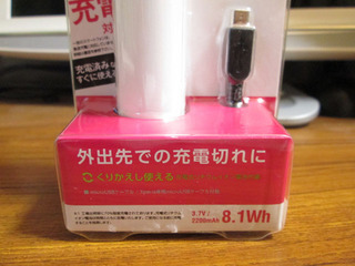 20140419_05.JPG