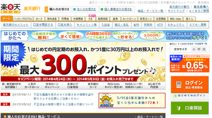 20140513_01.png