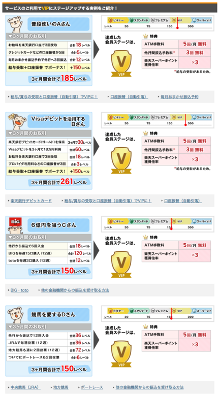 20140513_03.png