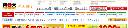 20140513_05.png