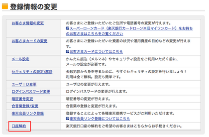 20140513_06.png