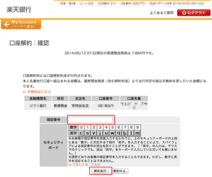 20140513_08.png