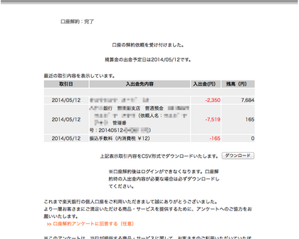 20140513_09.png