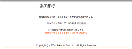 20140513_11.png
