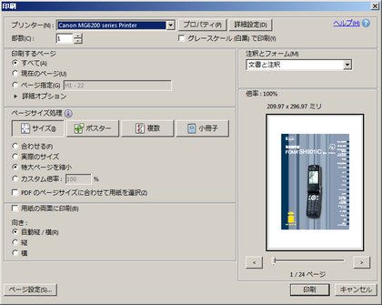 20140514_07.png