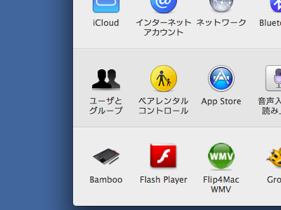 20140610_02.png