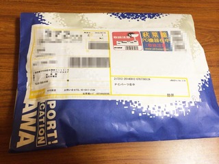 20140818_01.JPG
