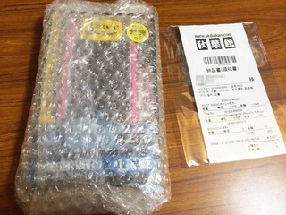 20140818_02.JPG