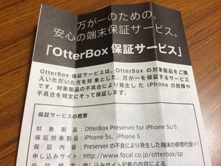 20140818_10.JPG