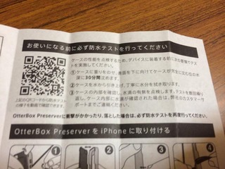 20140818_11.JPG