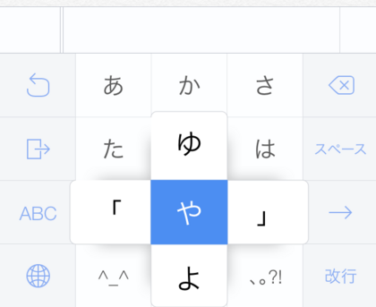 20140922_01.png