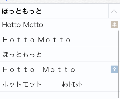 20140922_06.png