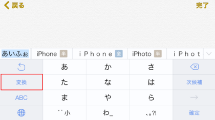 20140922_09.png
