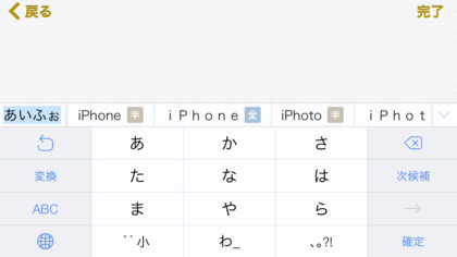 20140922_11.png