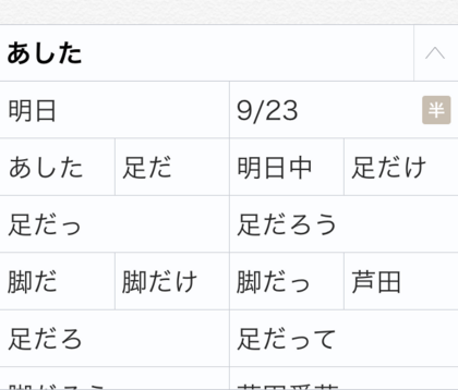 20140922_14.png