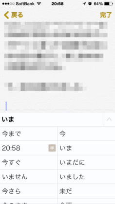 20140922_15.png