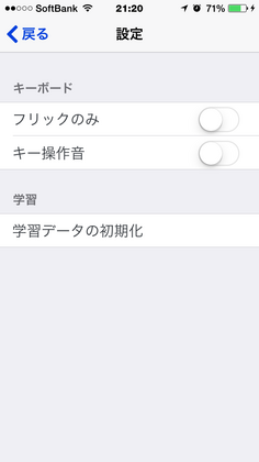 20140922_17.PNG