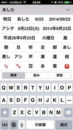 20140922_22.PNG