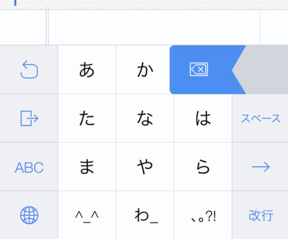 20140922_23.PNG